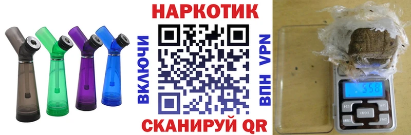 Купить наркотик Чайковский Cocaine  Каннабис  Псилоцибиновые грибы  Гашиш  Меф 