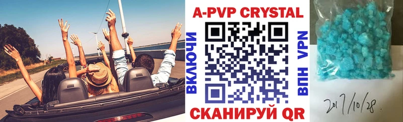 Альфа ПВП мука Чайковский