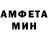 Amphetamine VHQ Inacabdi Ruukac