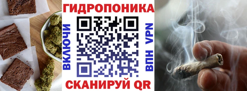 Canna-Cookies конопля  гидра ТОР  Чайковский  как найти  
