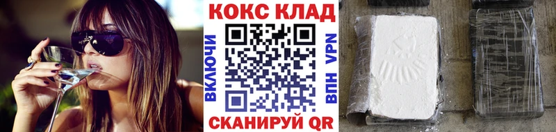 COCAIN 99%  Чайковский 