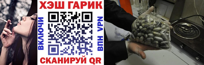 ГАШ Cannabis ссылка на мегу как войти Чайковский