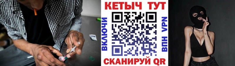 КЕТАМИН VHQ Чайковский