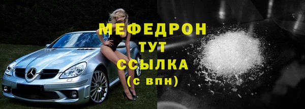 первитин Балабаново