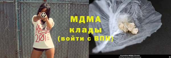 ECSTASY Балахна