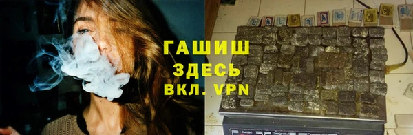 первитин Балабаново