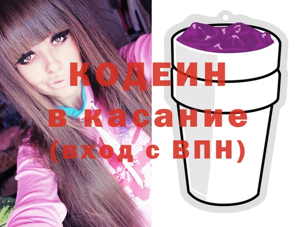 первитин Балабаново