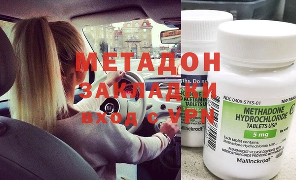 первитин Балабаново