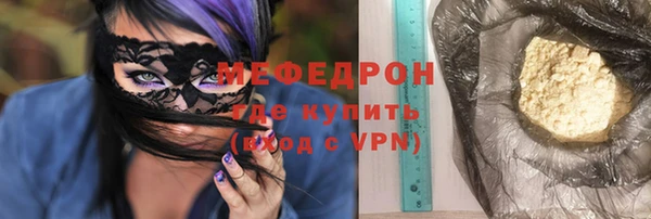 ECSTASY Балахна