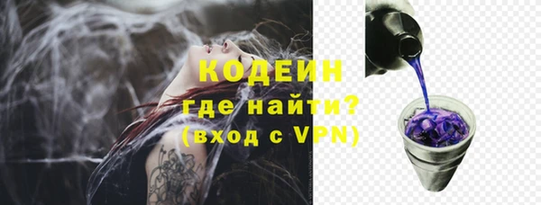 первитин Балабаново