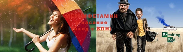 ECSTASY Балахна