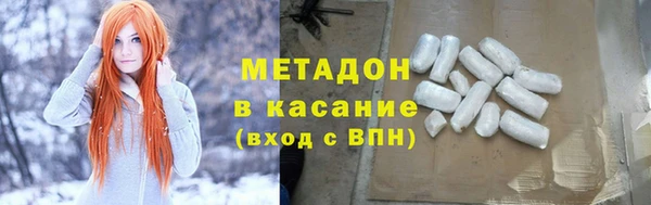 первитин Балабаново