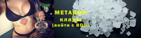 ECSTASY Балахна
