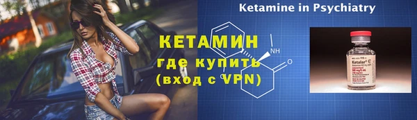 первитин Балабаново