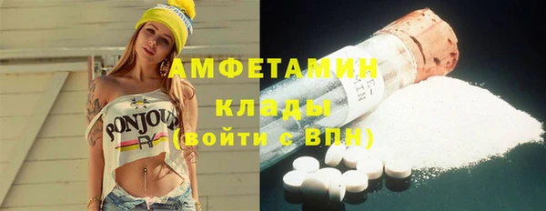 ECSTASY Балахна