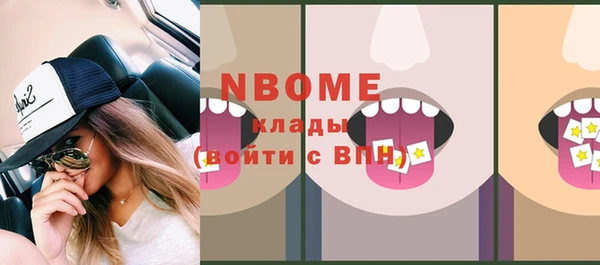 первитин Балабаново