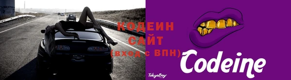 винт Баксан