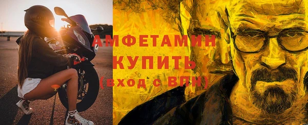 винт Баксан