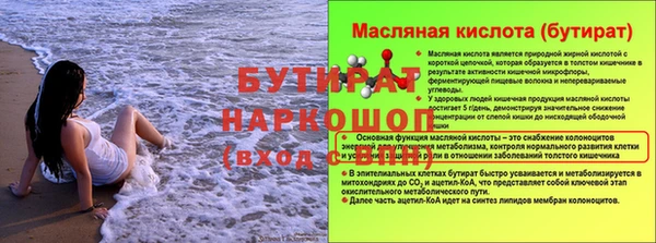 винт Баксан