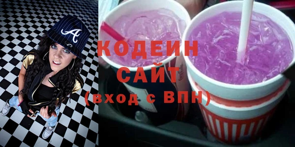 ECSTASY Балахна