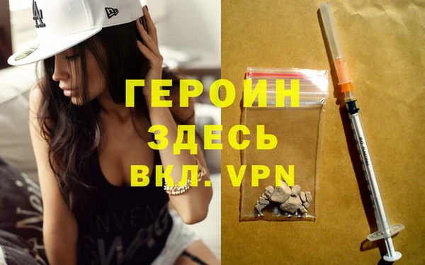 первитин Балабаново