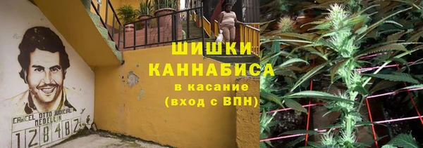 первитин Балабаново