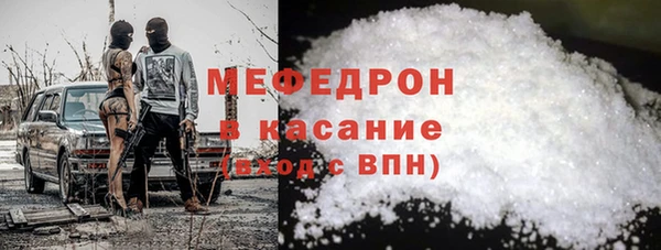 ECSTASY Балахна
