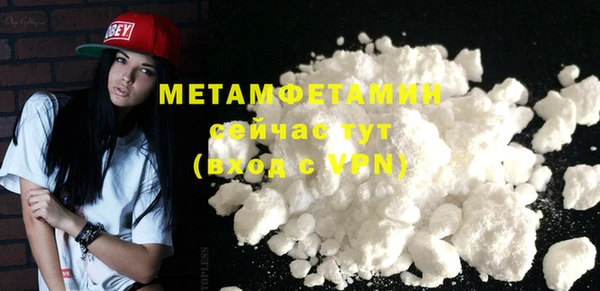 ECSTASY Балахна
