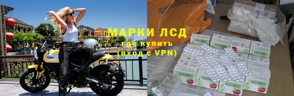 ECSTASY Балахна