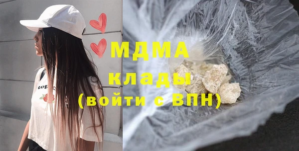 ECSTASY Балахна