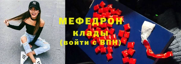 ECSTASY Балахна