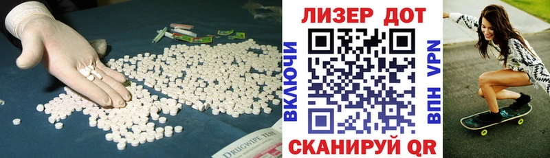 мега ссылка  Чайковский  LSD-25 экстази кислота 